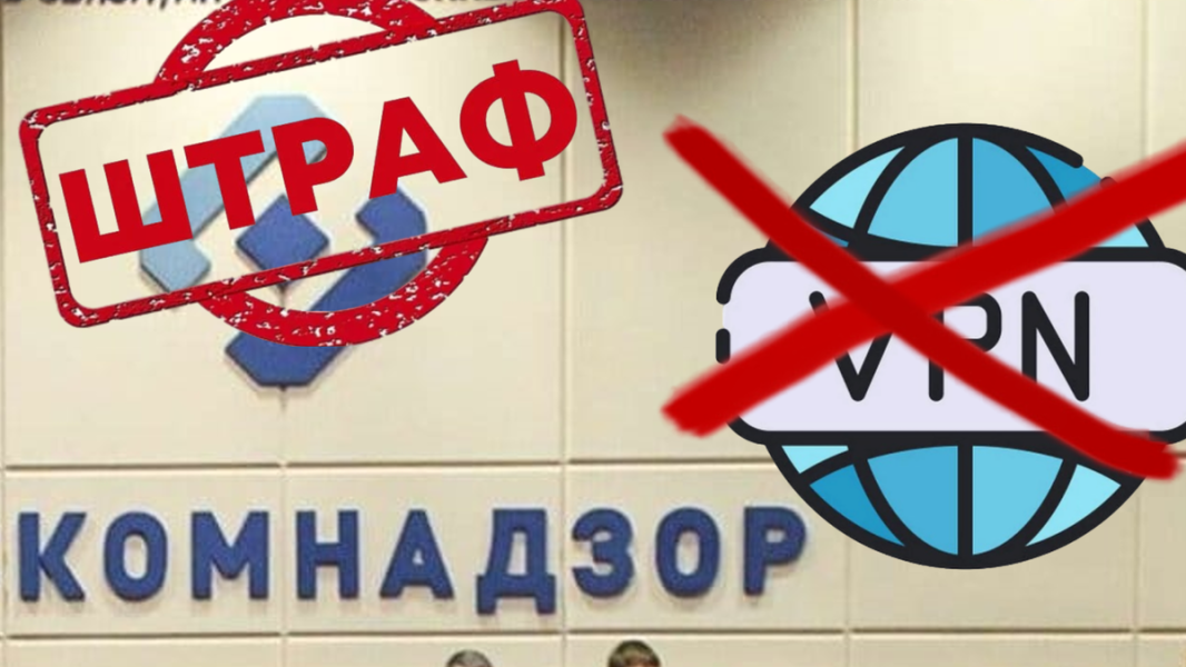 Кого оштрафуют на 5000 за поиск экстремистской информации – мнение экспертов