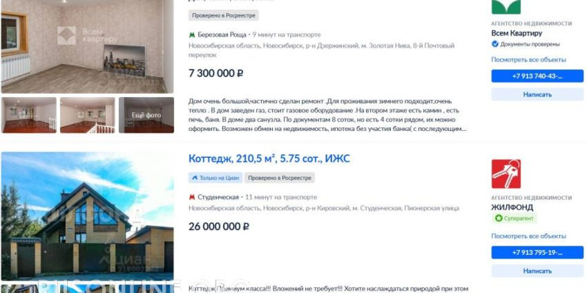 Купить коттедж в новосибирске