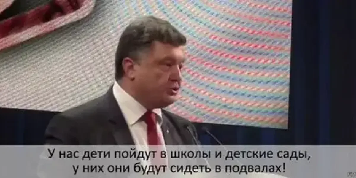 "Это катастрофа и поражение". На Донбассе сбылось то, что предрекал Порошенко