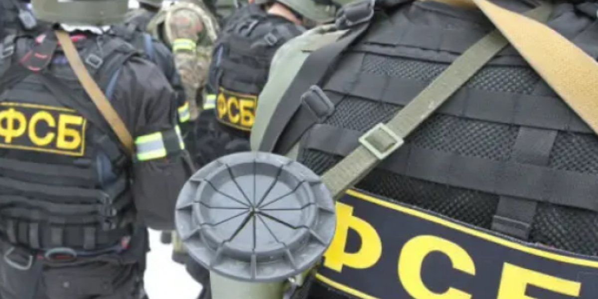 ФСБ пресекла деятельность украинских агентов в Брянской области