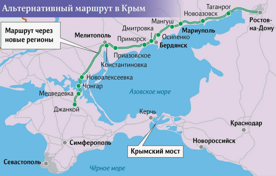 Дорога в Крым по новым территориям в 2025 году. Особенности, безопасность, отзывы