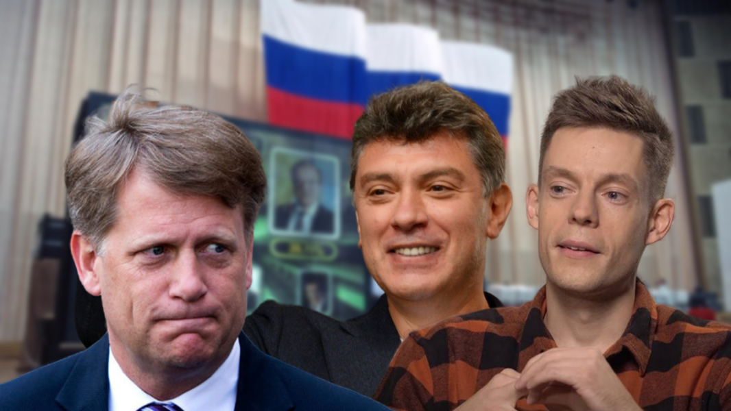 Макфол рассказал Дудю*, что Немцова хотели сделать президентом РФ
