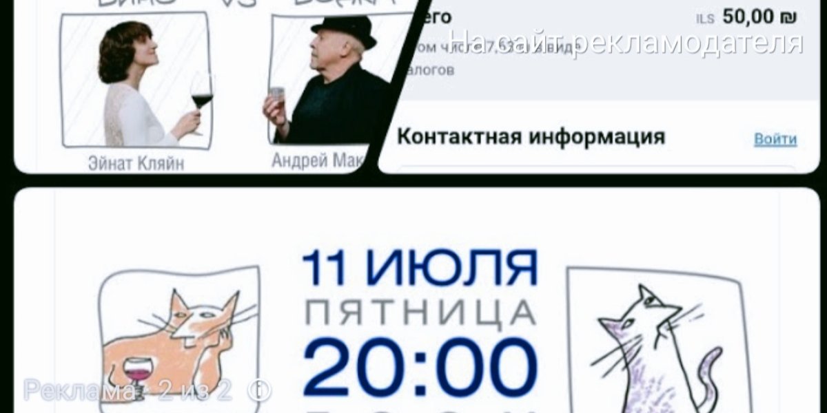 А.Макаревич придумал новый способ заработать онлайн: с каждого желающего по 50 шекелей