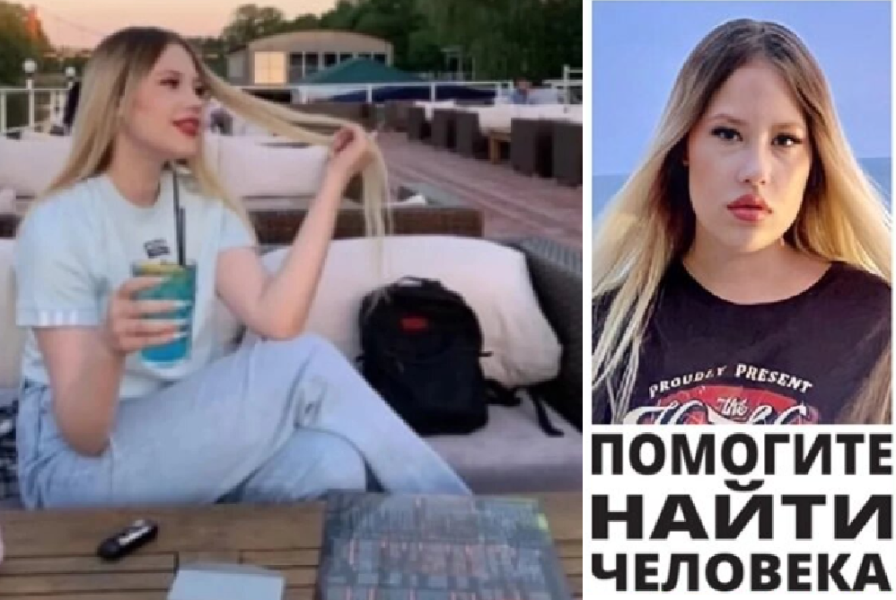 Пошла после моря в душ и не вернулась. Пропавшую в Сочи Юлю не могут найти уже четыре года.