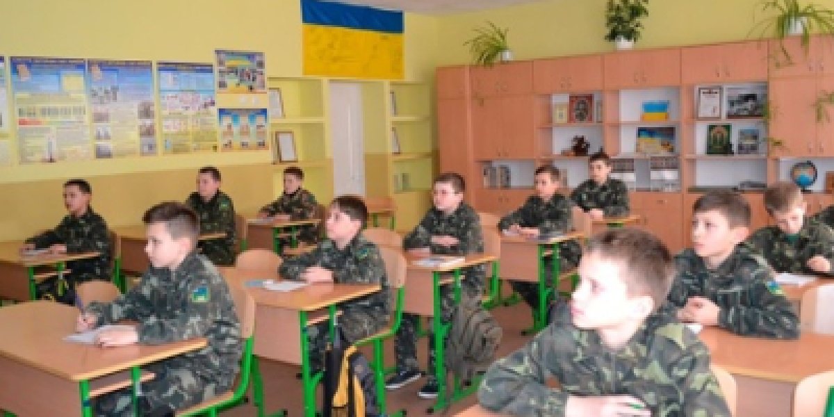 Украинских детей готовят к войне. Предмет «Защита Украины» станет обязательным во всех школах