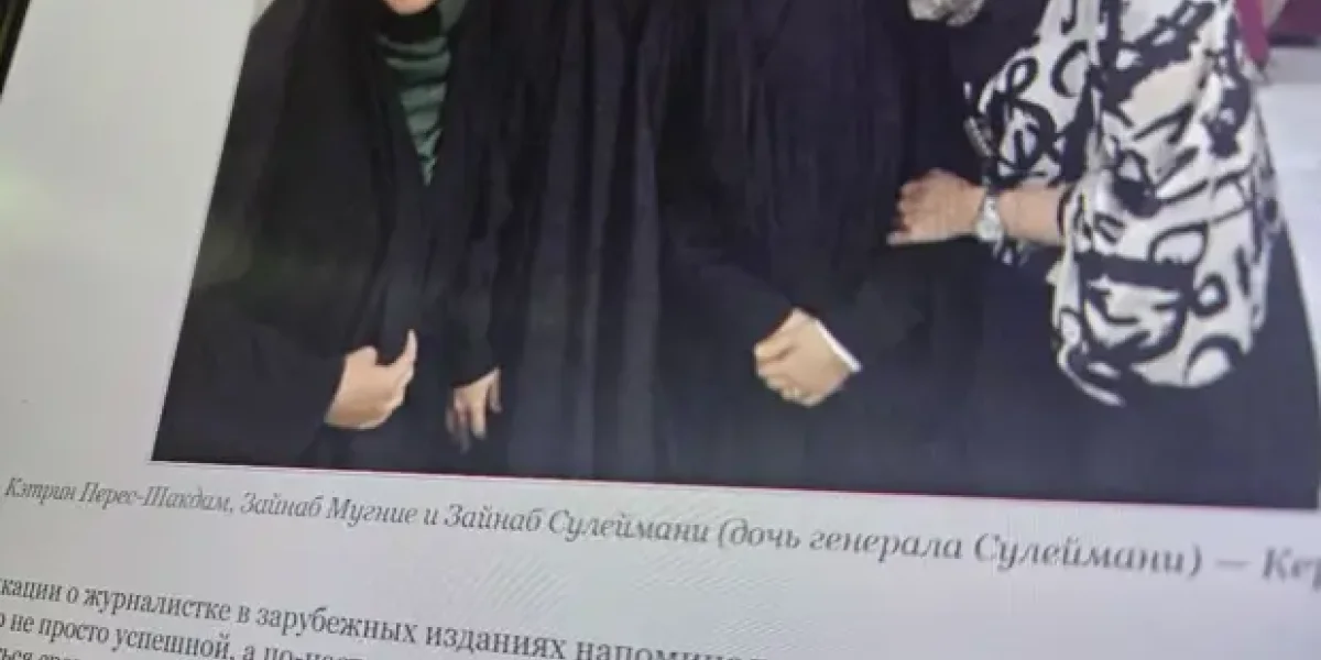 "Она уничтожила 28 иранских генералов". Кто эта женщина и причем здесь Russia Today?
