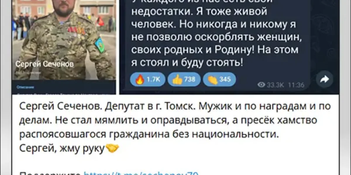 "Говорил – всех нас бить, потом насиловать". Что сделал депутат-ветеран СВО с хамом-приезжим?