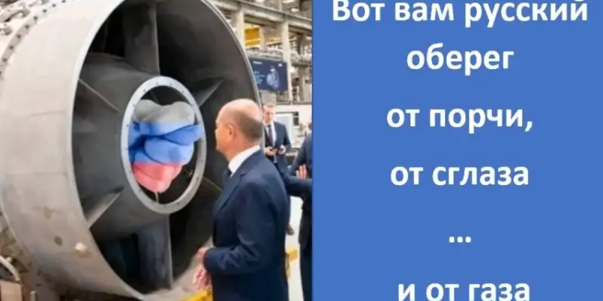 Россия здесь совершееенно ни при чём