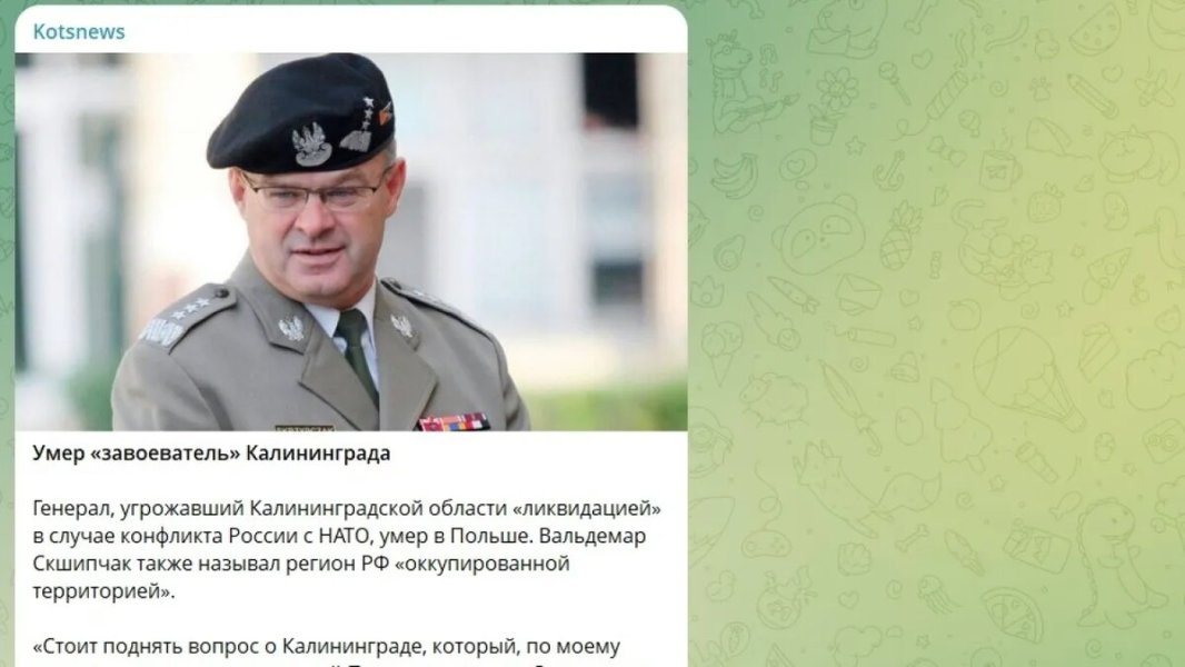 Врагов России косит неизвестная "эпидемия": Генерал грозил захватить Калининград и загадочно умер