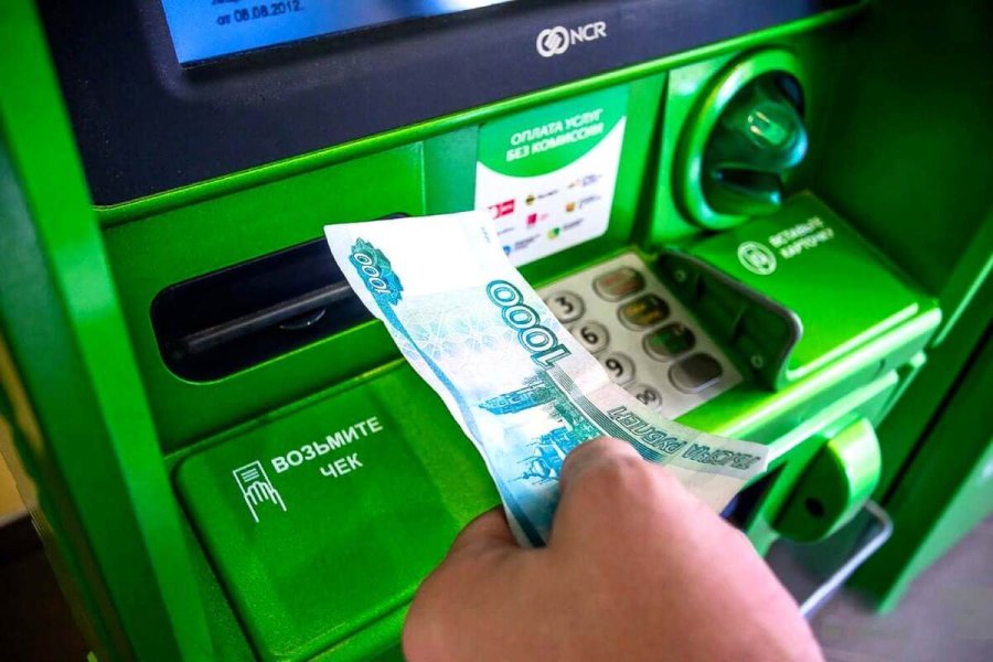 В Сбербанке оценили вероятность заморозки вкладов населения