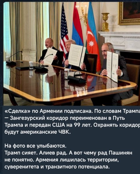 "Я принес вам Мир". Чемберлен.