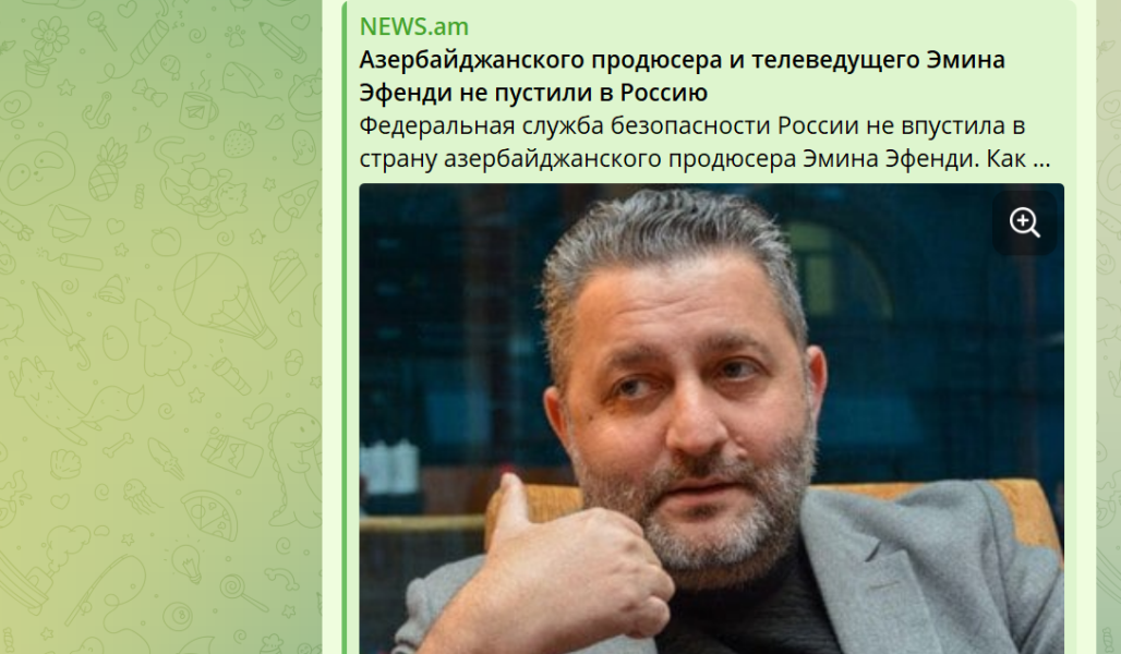 В Москву на свадьбу к сыну владельца рынка "Садовод" не пустили звезд из Азербайджана. Сотрудники ФСБ развернули их на границе