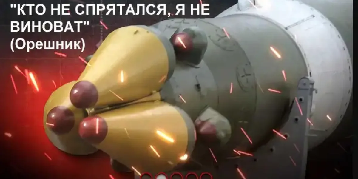 «Мы один народ» – касается только Украины