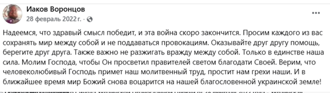 Гонения на Православную церковь: пойдут ли в Казахстане по эстонскому и украинскому пути?