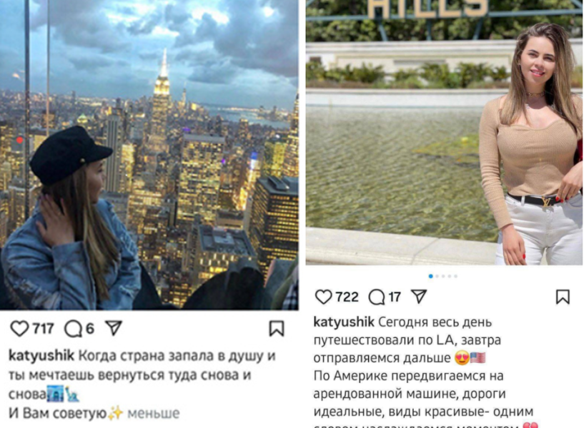 «Рашка лишь пробник Америки. Папа всё порешает»: дети чиновников продолжают куражится на Западе, а со всеми недовольными обещают разобраться