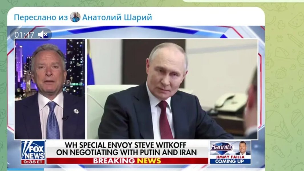 Уиткофф проговорился: "Судьбу Украины решат без Зеленского". Концепция "Мадьяра" парализовала части под Константиновкой. СВОдки с фронта