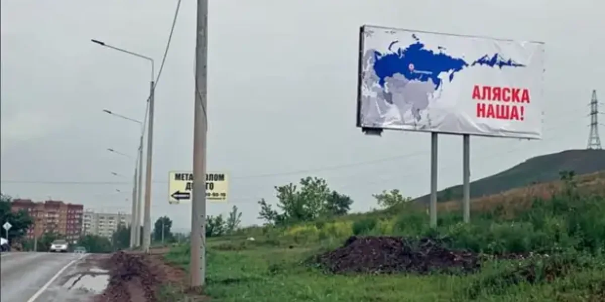 Любителям "отдавай Алясочку взад" посвящается... Почему США не знают, как ее спихнуть
