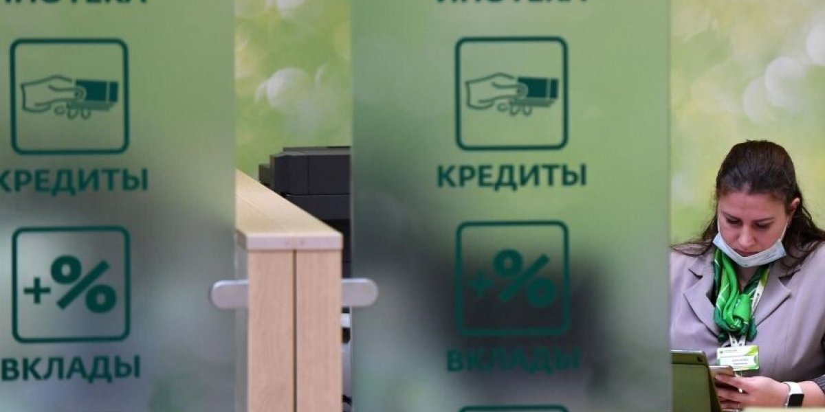 Назван размер посильной ипотечной ставки для россиян