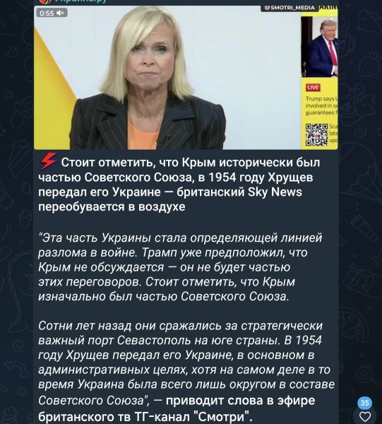 Признание Запада по Крыму, но с некоторыми особенностями