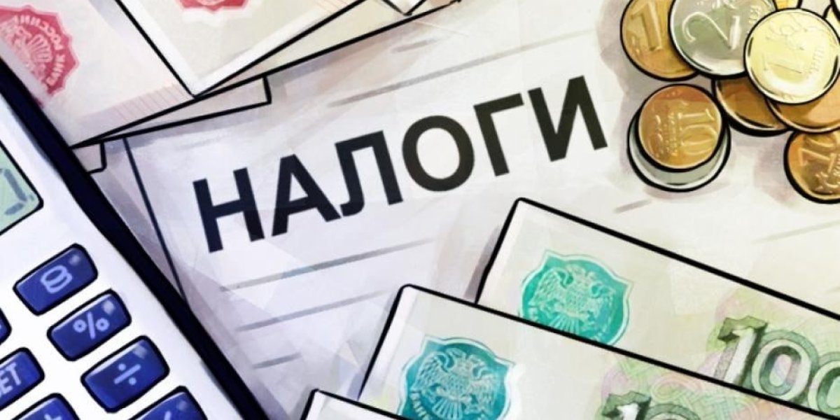 Россиян предупредили об уплате нового налога
