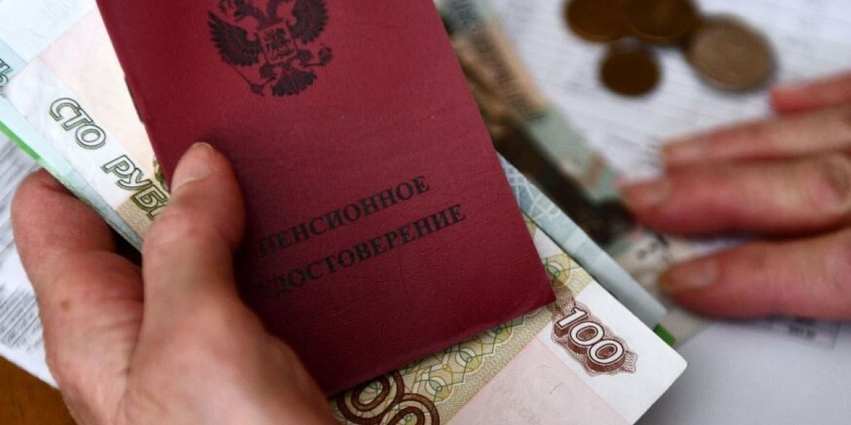 «Хватит изображать Плюшкиных, когда речь заходит о поддержке граждан»: в ГД призвали ввести 13-ю пенсию