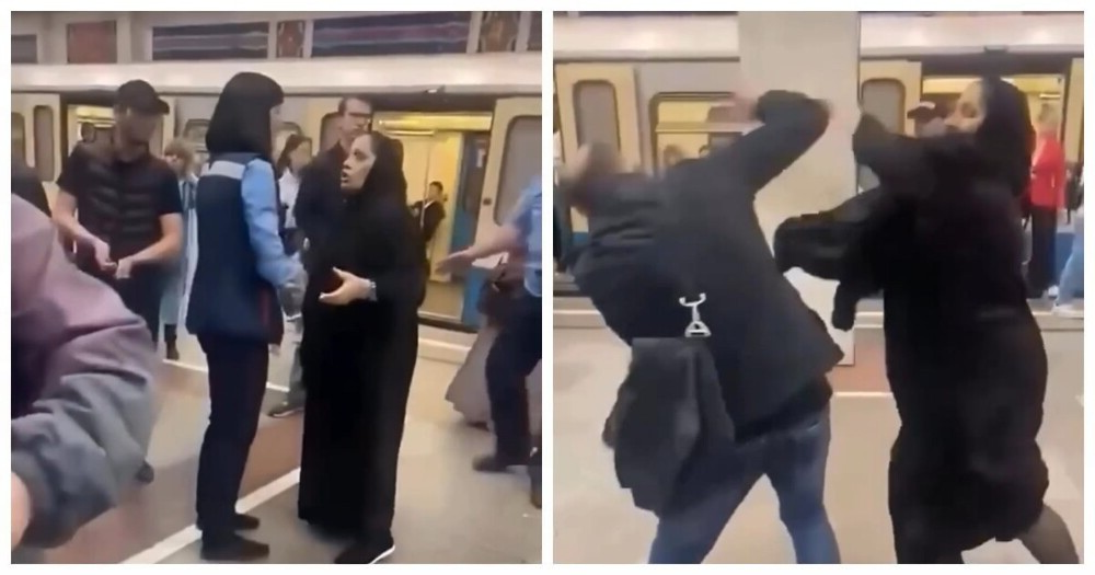 После безобидного замечания в метро дамы в хиджабах набросились на нашего мужика с кулаками. Пришлось вызывать полицию.