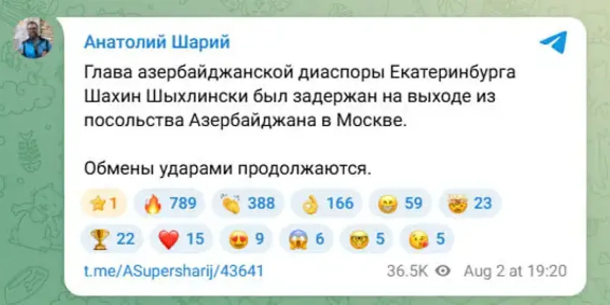 Путин наградил азербайджанца. Венедиктов: "Кремль хочет мириться". Но как же новый громкий арест?