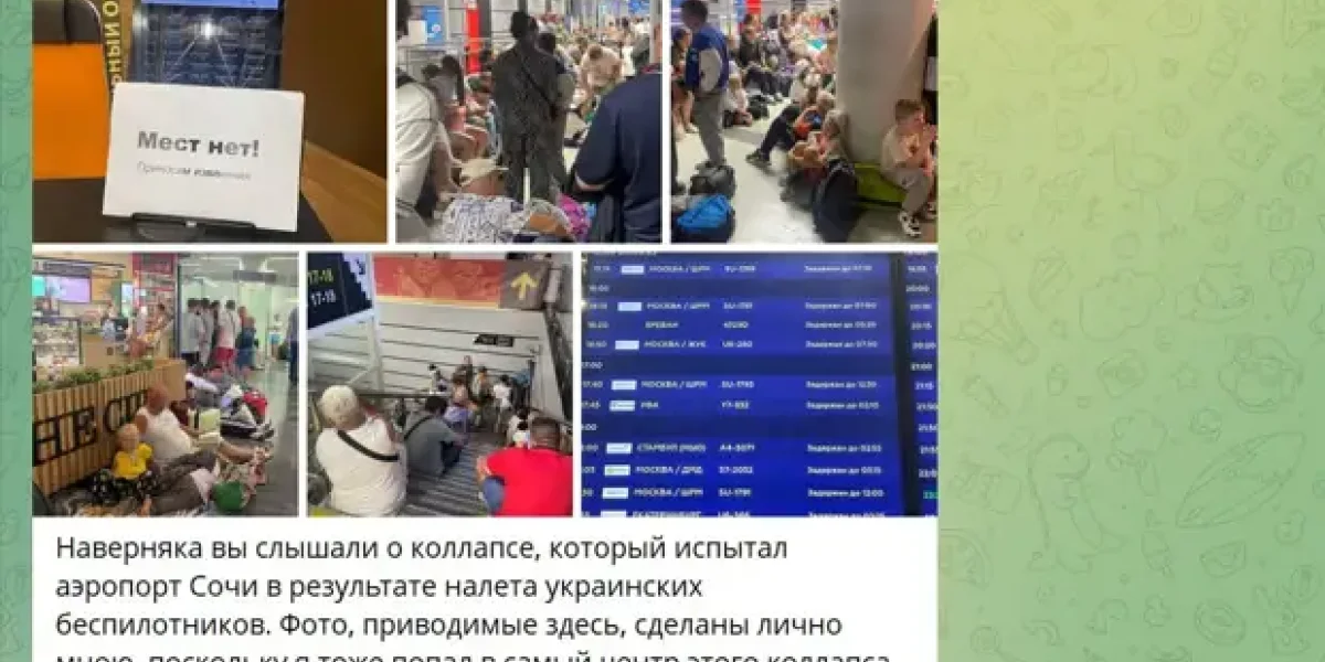 "Увидел много идиотизма". Корнилов возмущен отношением к людям в аэропорту Сочи при атаке БПЛА
