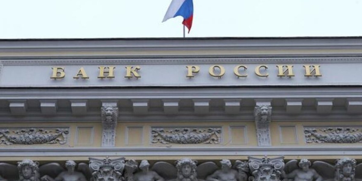 ЦБ просит передышку для экономики: что будет с ключевой ставкой?