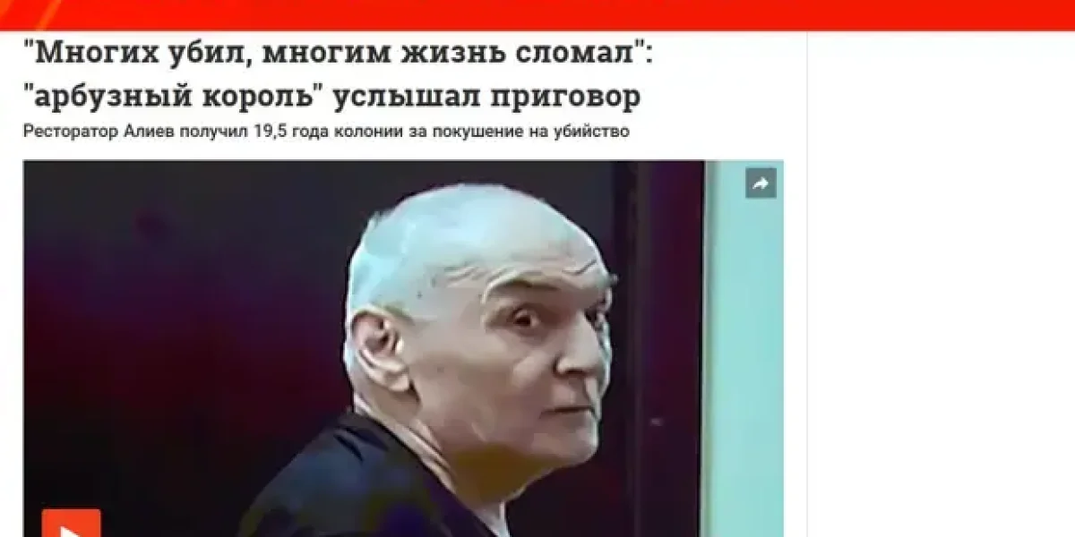 Алиев в ловушке: Нефть грязная. Газа не хватает. Румыния из-за Азербайджана объявила ЧС