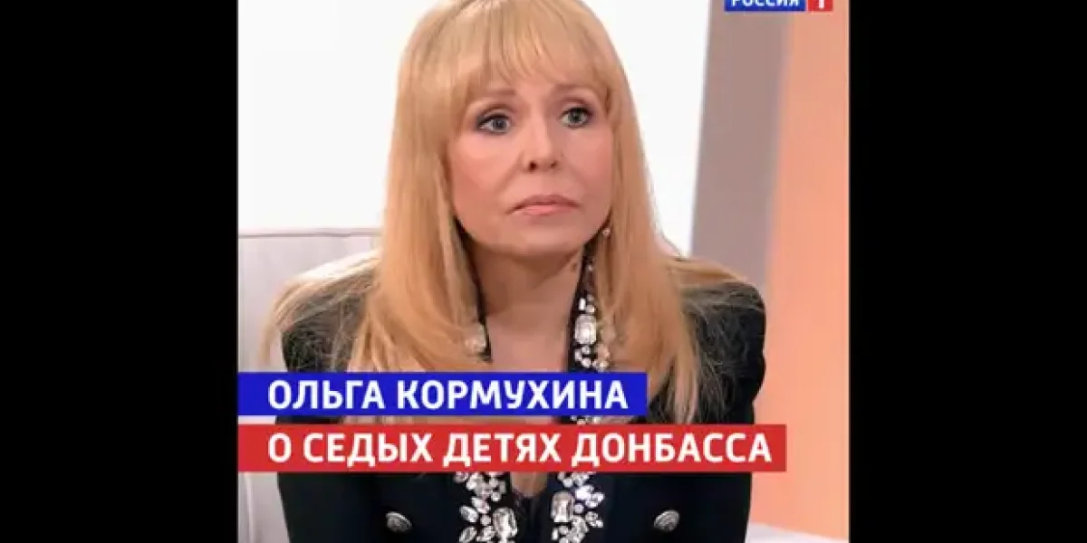Ольга Кормухина вернулась из Донбасса и выдала: "Врут все!" Поплавская поддержала