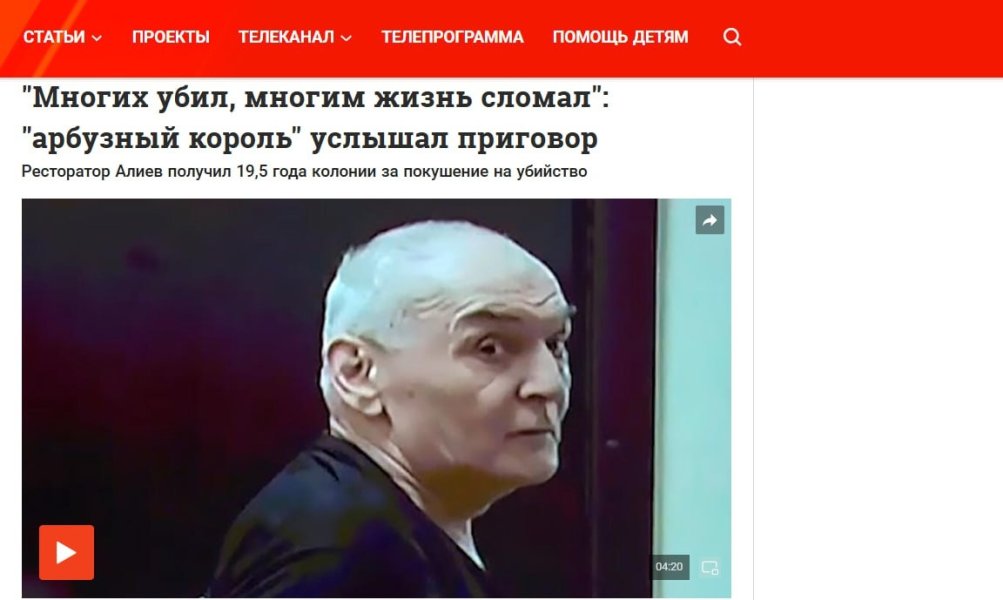 Нанесены удары по олигархическому криминалитету. Эксперт о том, чего не ждали в Баку: "Алиева поджимают с двух сторон"
