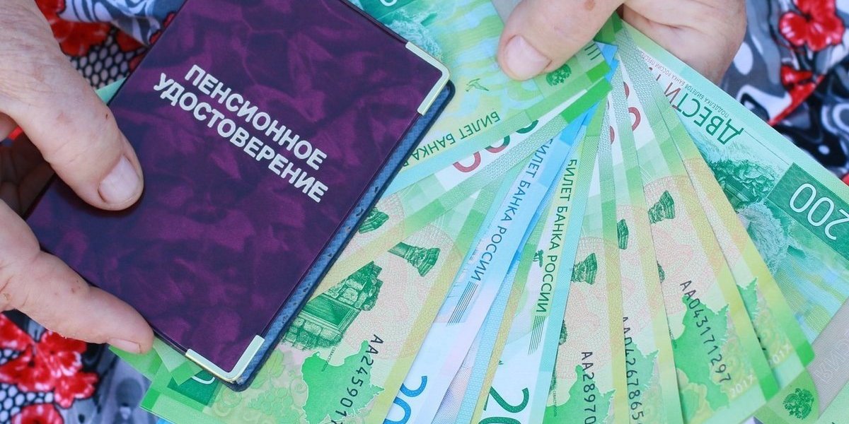 Россияне могут оформить две пенсии