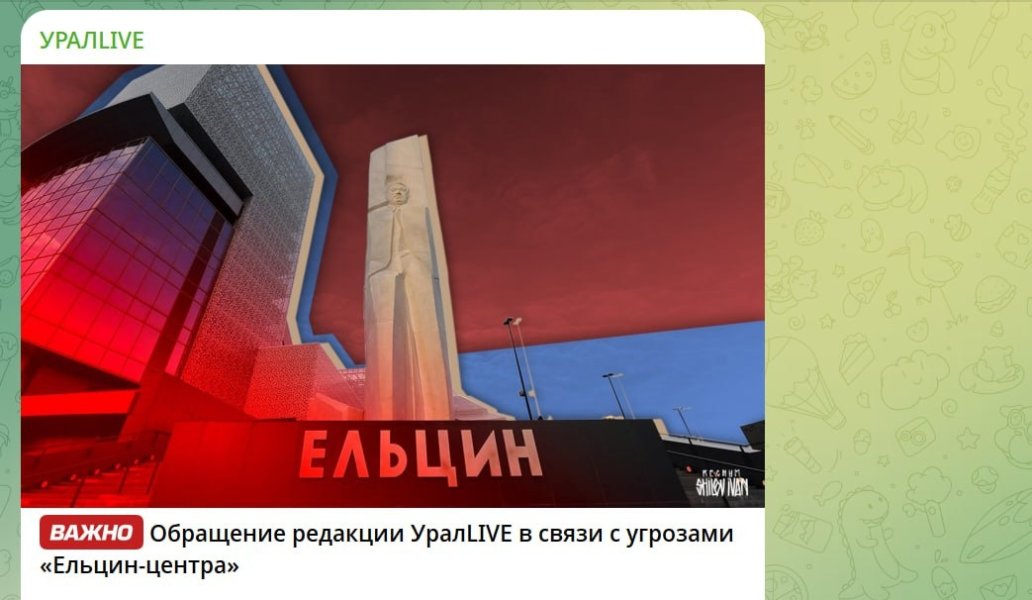 "Вы не сможете работать в этой стране!": На четвертый год СВО "Ельцин центр" пошёл в атаку. Чубайсу противостоит сам Жога
