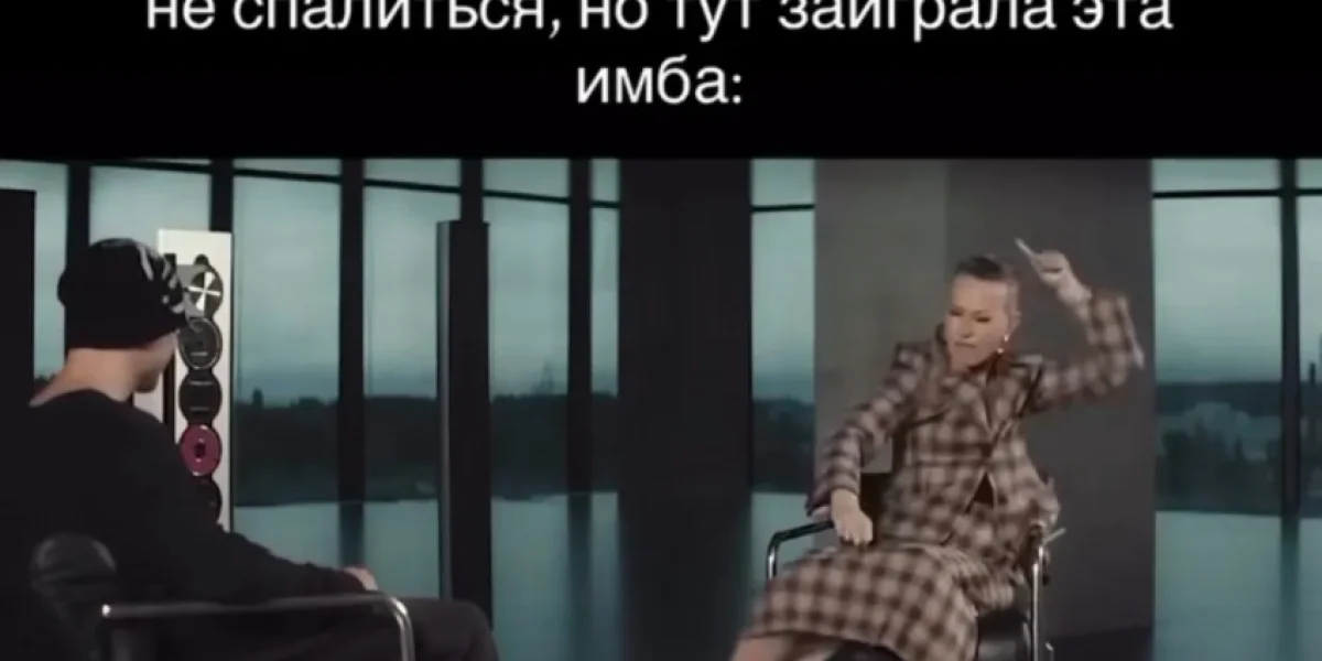 "Бухгалтер на корпоративе". Ксения Собчак стала мемом из-за танцев под Аллу Пугачёву