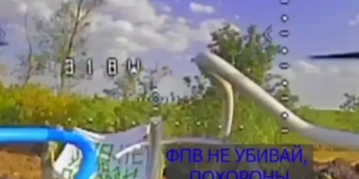 "Не убивай, похороны". Наши дроноводы увидели надпись и пощадили бойцов ВСУ