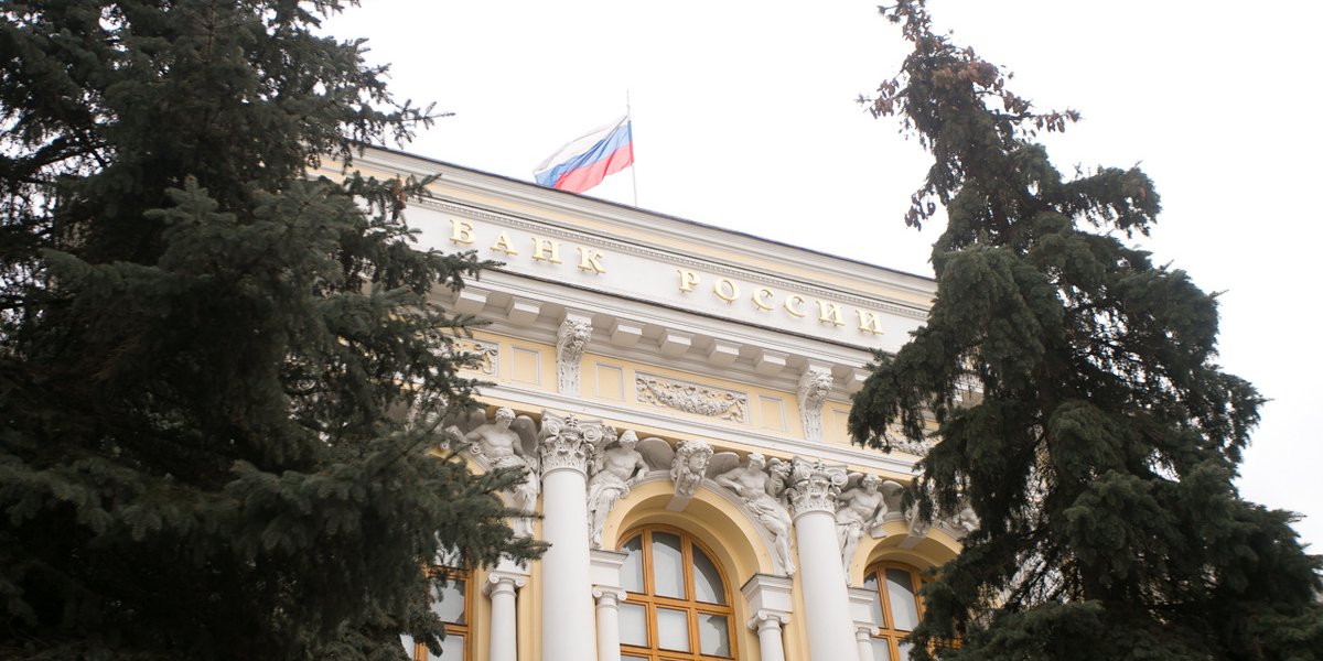 Банк России может снизить ставку до 16,5 %: названы причины