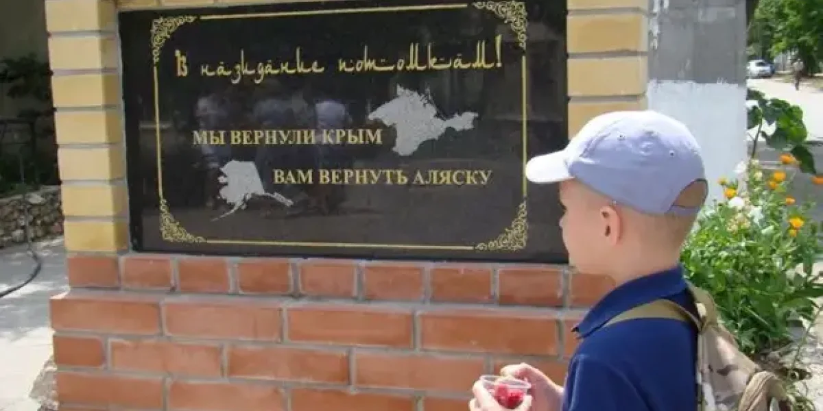 Любителям "отдавай Алясочку взад" посвящается... Почему США не знают, как ее спихнуть