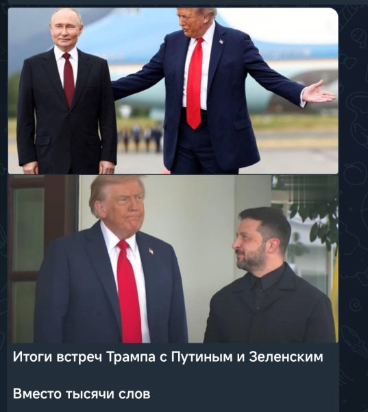 Дипломатия по Американски. А Стубба и не заметили. Тонкости переговоров в Вашингтоне