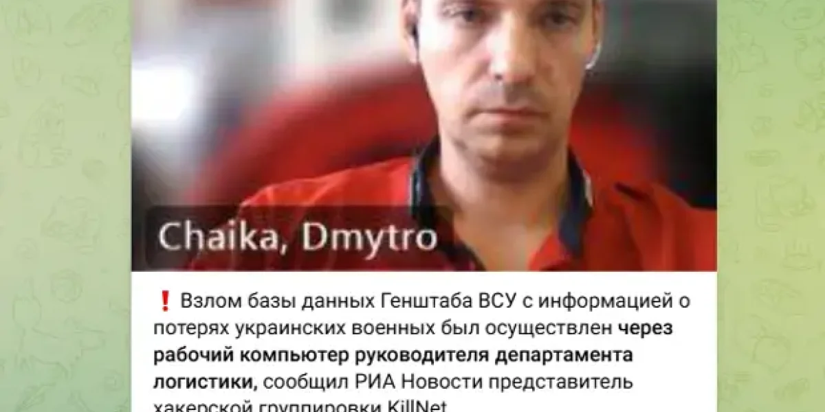 Просто шокирующие цифры погибших в ВСУ. Где их взяли хакеры? Генерал Липовой: "На самом деле еще больше"