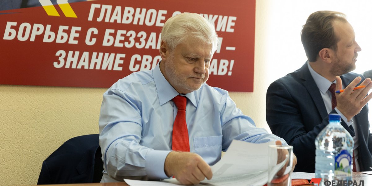 В Госдуме вновь заговорили о 13-й пенсии: стоит ли ждать