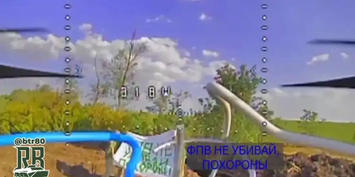 «FPV, не убивай, похороны». Русские пощадили солдат ВСУ, стоявших у могилы