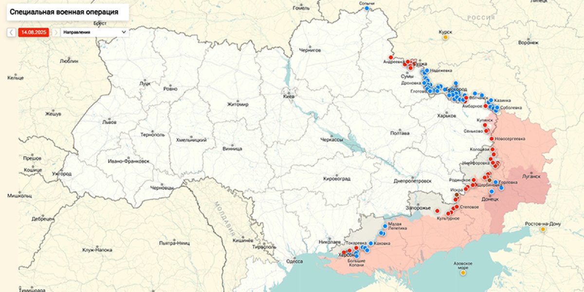 СМИ: ВСУ начнут новое вторжение в Курскую область к саммиту на Аляске