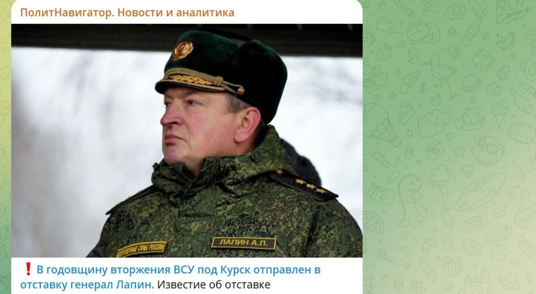 Тучи сгущаются над Герасимовым? Будет Мордвичёв? "Надо было это делать в 2022 году". Ветеран СВО расставил акценты
