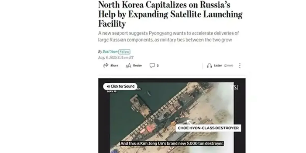 Секретный проект Сохэ: Путин и Ким создают военный союз в космосе. КНДР получит технологии для удара по США