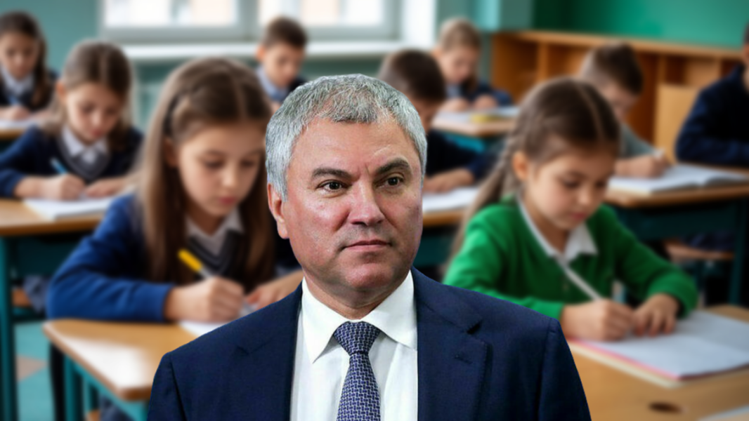 «Домашку» могут запретить – Володин заявил, что школьники слишком много учатся