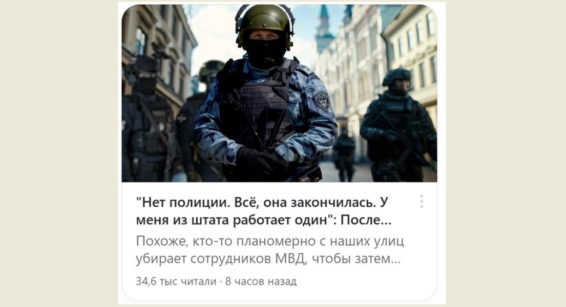 "Как только отменят это положение, со службы уйдет много людей": О приказах и начальниках, которые "убивают" армию, написали "Два майора"