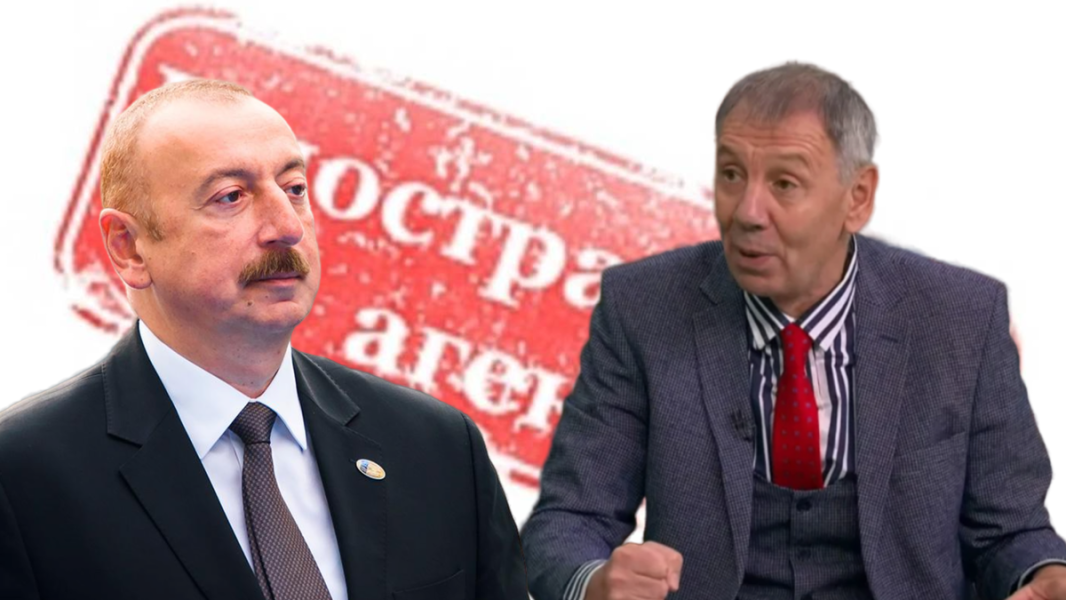 Поддержка Алиева обошлась дорого – политолог Марков* был признан иноагентом