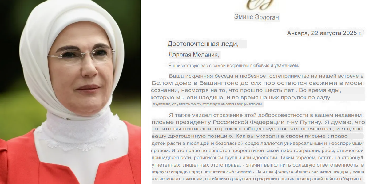Что за письмо написала турчанка. За что извинился православный епископ с Аляски