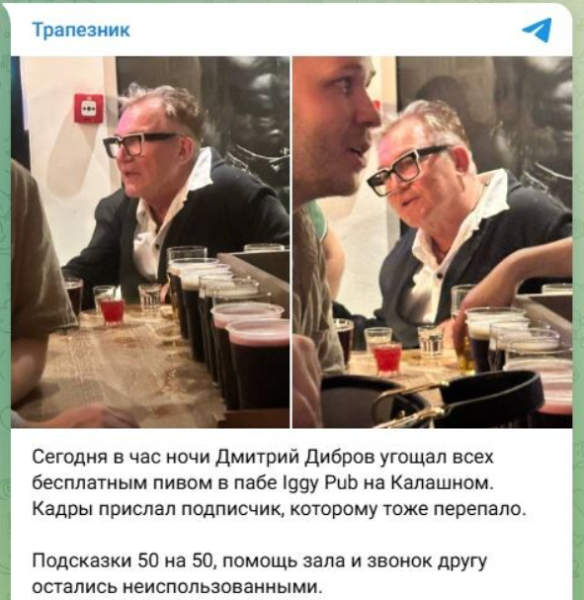 «Какой-то взлохмаченный мужик бомжеватого вида»: пока Полина наслаждается жизнью, Дибров глушит горе стаканами в московском баре.